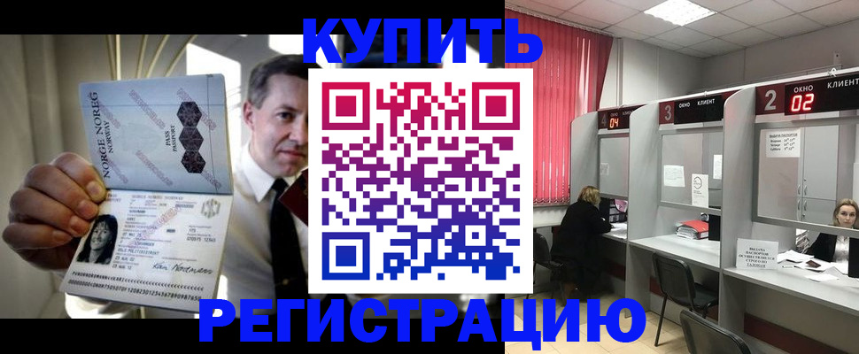 пропишу в квартире в Лебедяни